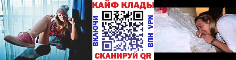 Купить наркоту Якутск Бошки Шишки  ссылка на мегу ТОР  Меф мяу мяу  Кокаин  Альфа ПВП 