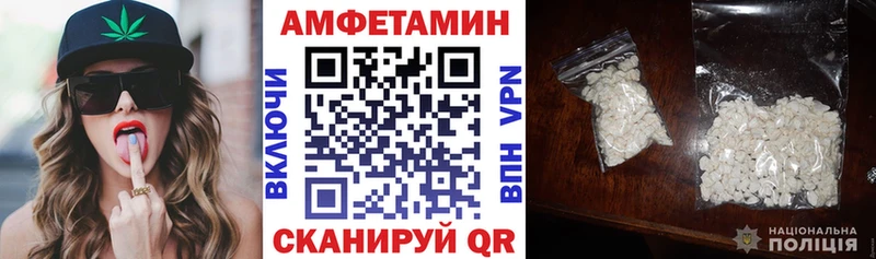АМФЕТАМИН Premium  где можно купить   Якутск 