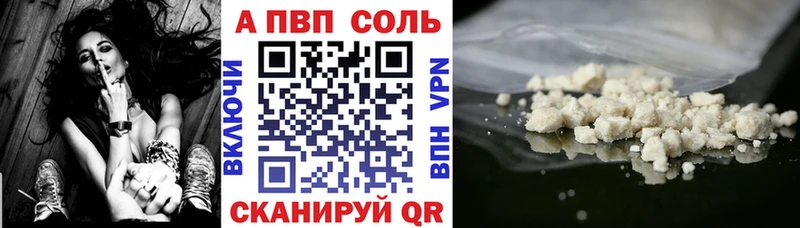 магазин продажи наркотиков  МЕГА tor  Alpha PVP мука  Якутск 