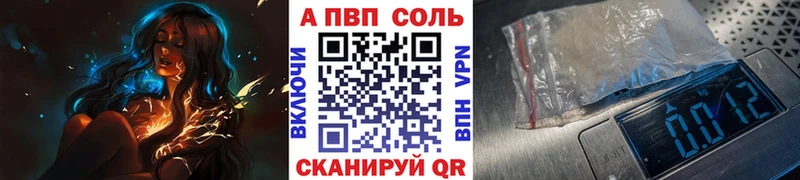 A PVP VHQ Якутск