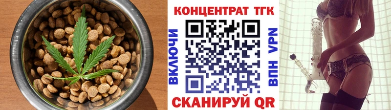 shop формула закладка Якутск Еда ТГК конопля