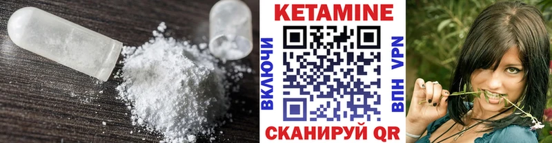 КЕТАМИН ketamine  Якутск 