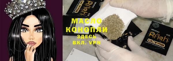 синтетический гашиш Абдулино
