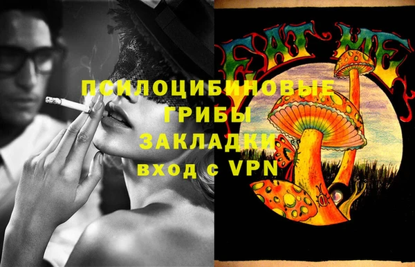 мескалин Алзамай