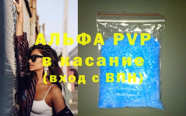 альфа пвп Алексеевка
