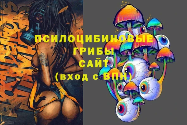 мескалин Алзамай