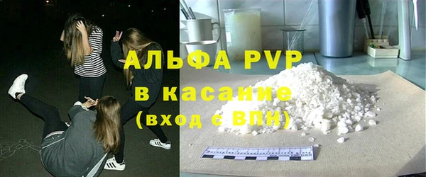 альфа пвп Алексеевка
