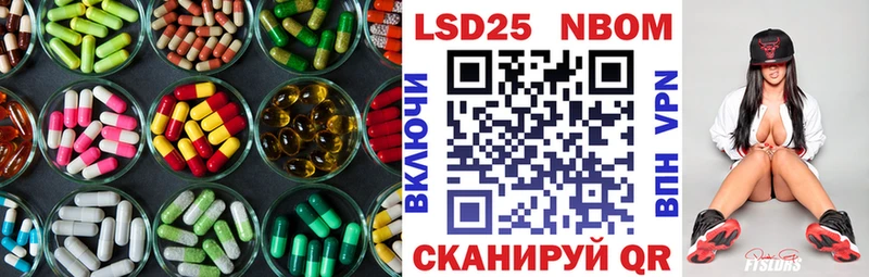 кракен ONION Якутск Лсд 25 экстази ecstasy закладка