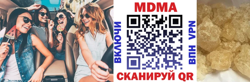 МДМА Molly  Якутск 