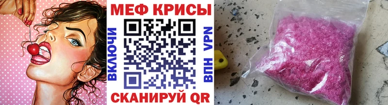 хочу   МЕГА ТОР  Мефедрон мяу мяу  Якутск 