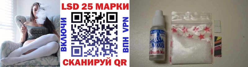 что такое наркотик МЕГА ссылка Марки N-bome 1500мкг Якутск