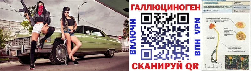 мориарти Telegram  ОМГ ОМГ ссылки  Якутск  Галлюциногенные грибы мицелий 