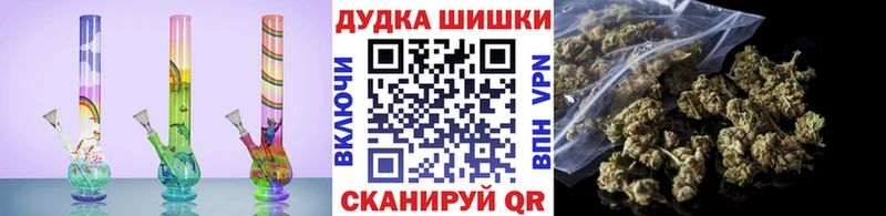 Бошки Шишки SATIVA & INDICA  Якутск 